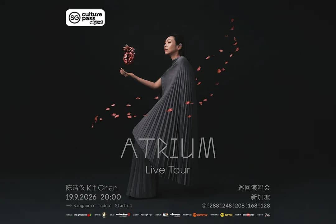 2026 Kit Chan Atrium Live Tour