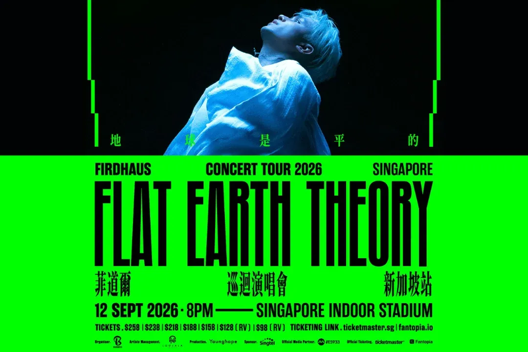 菲道爾《地球是平的》巡迴演唱會 2026 / Firdhaus < Flat Earth Theory > Concert Tour 2026