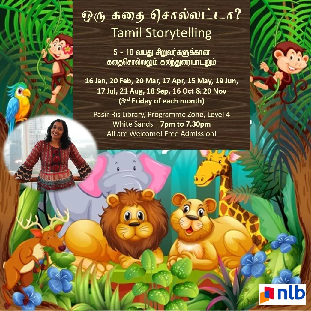 Tamil Storytelling: ஒரு கதை சொல்லட்டா? / Oru Kathai Sollattaa?