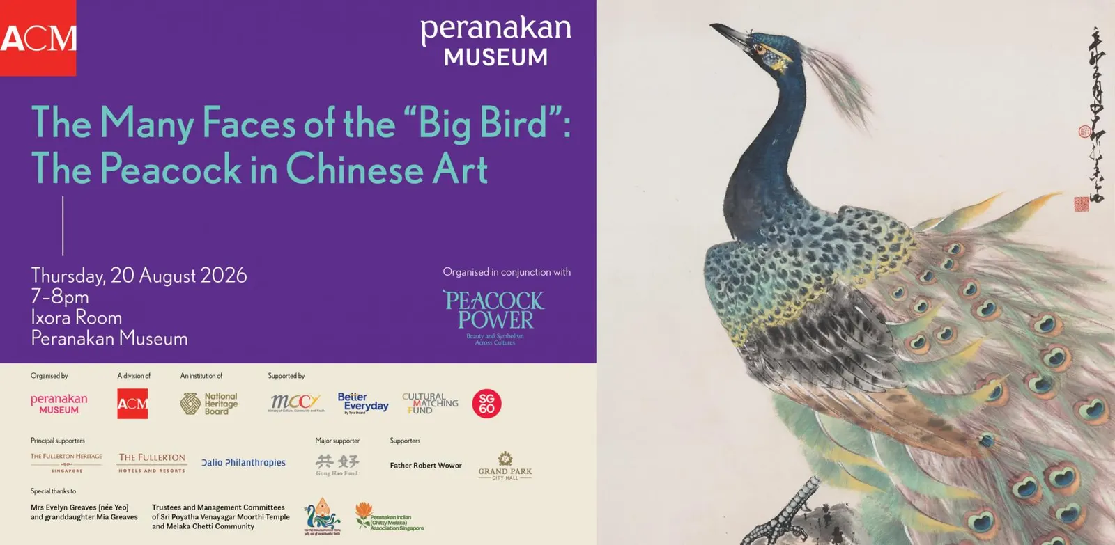 [Peacock Power Talk] The Many Faces of the “Big Bird”: The Peacock in Chinese Art