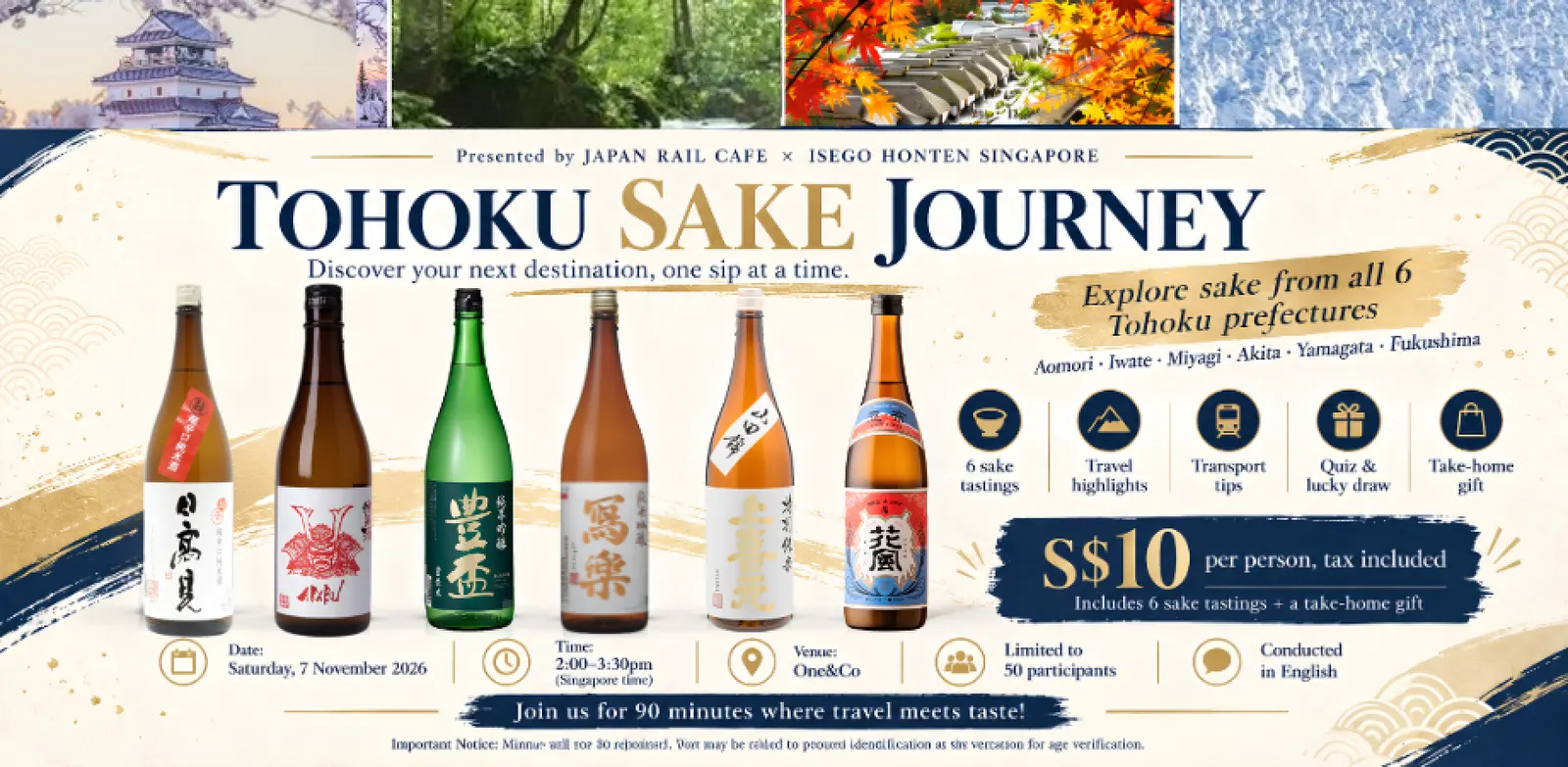 TOHOKU SAKE JOURNEY