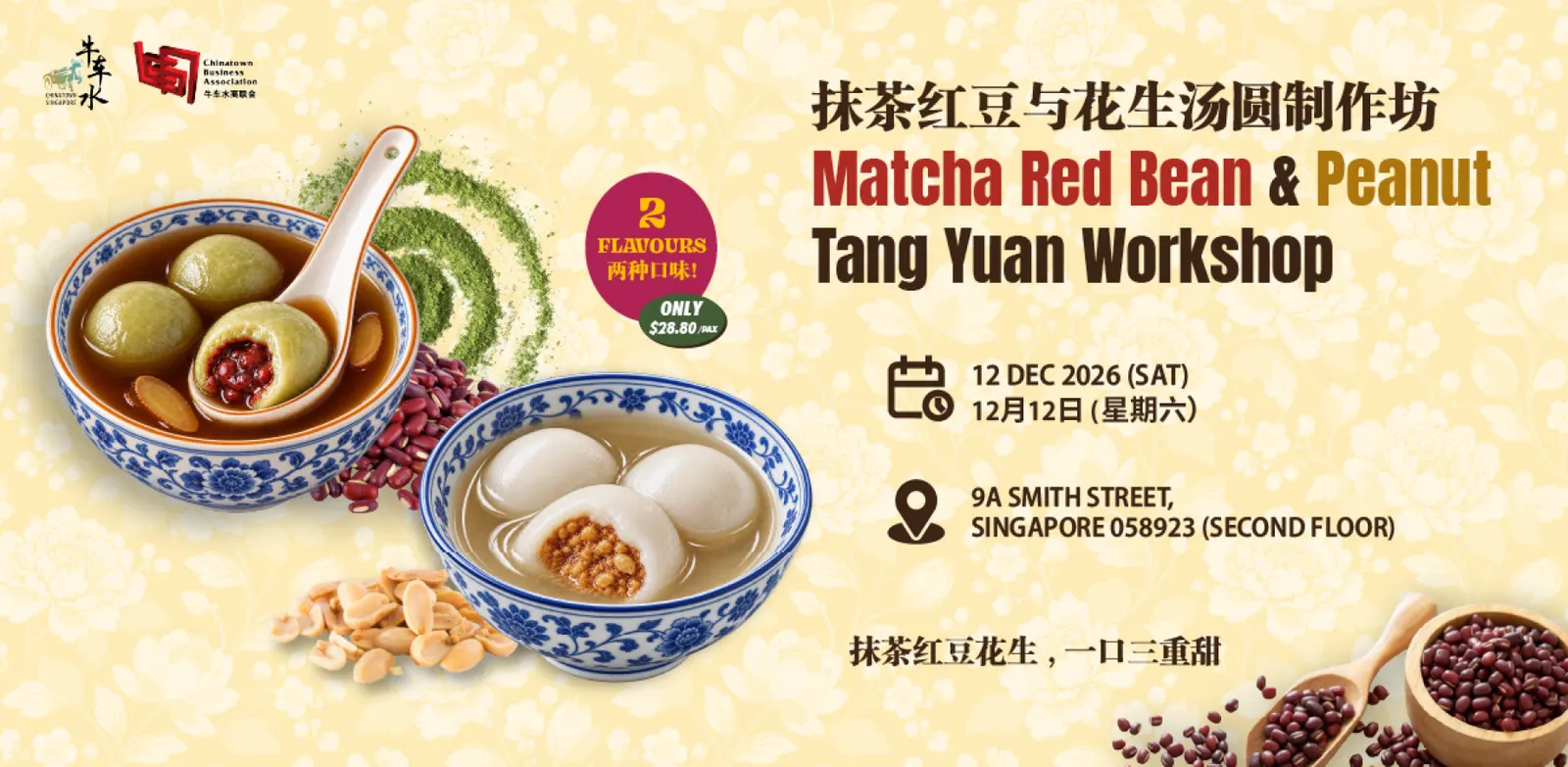 Matcha Red Bean & Peanut Tang Yuan Workshop 🫘🥜