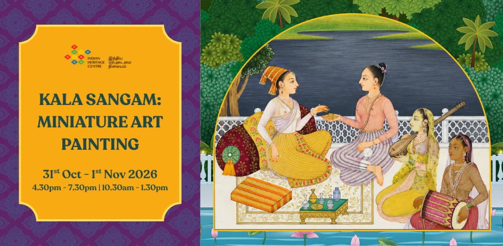Deepavali Open House 2026 — Kala Sangam: Miniature Art Painting