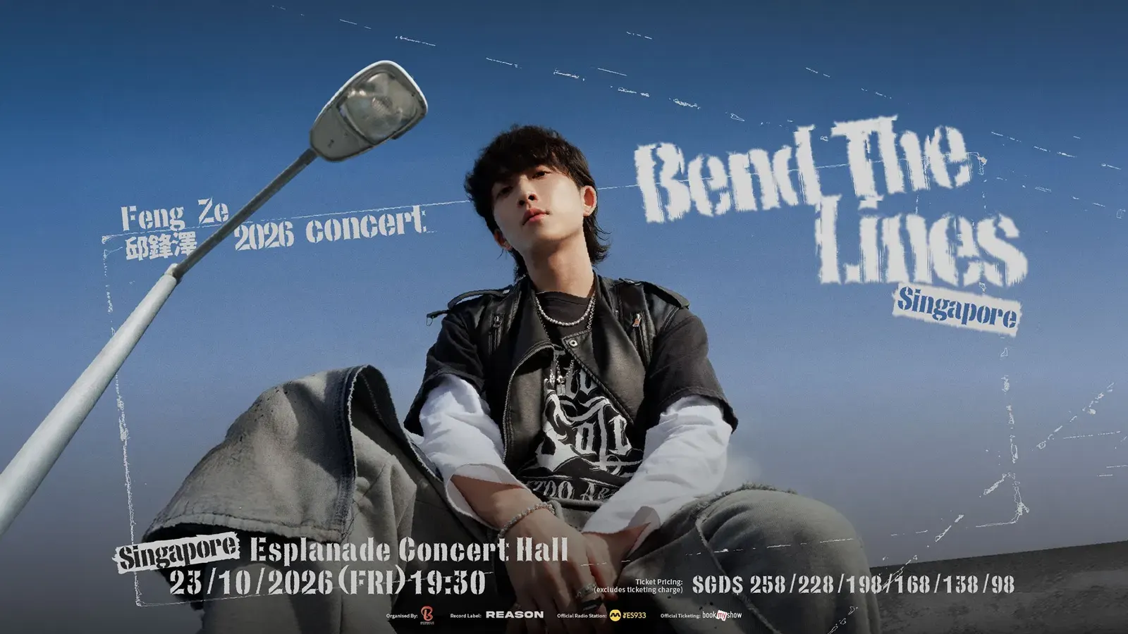 Feng Ze Bend The Lines Concert 2026 – Singapore