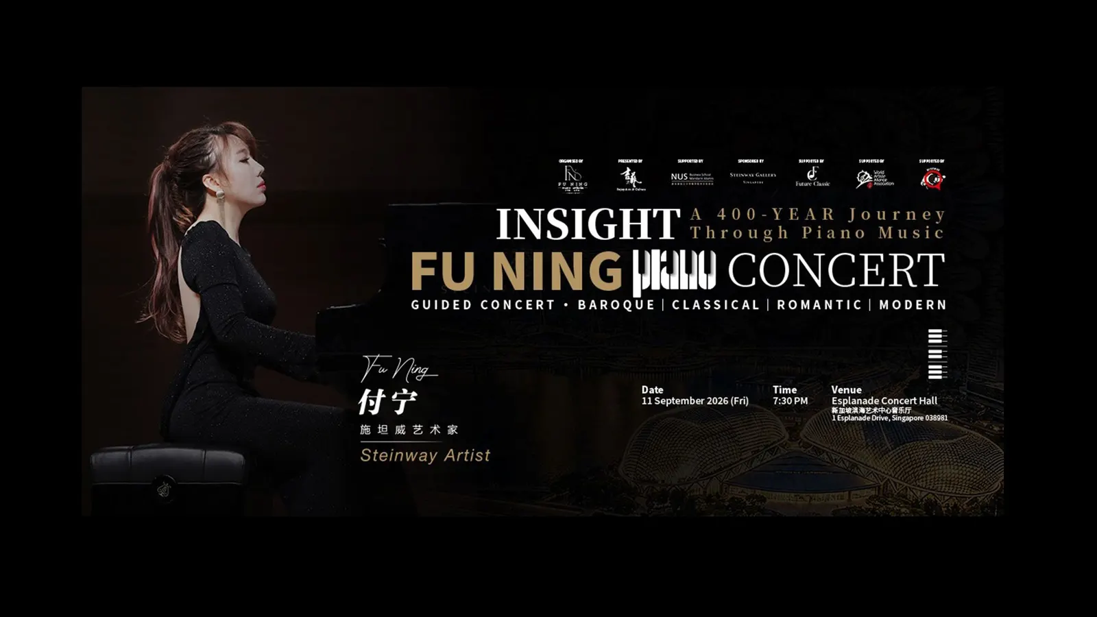 Fu Ning Piano Recital