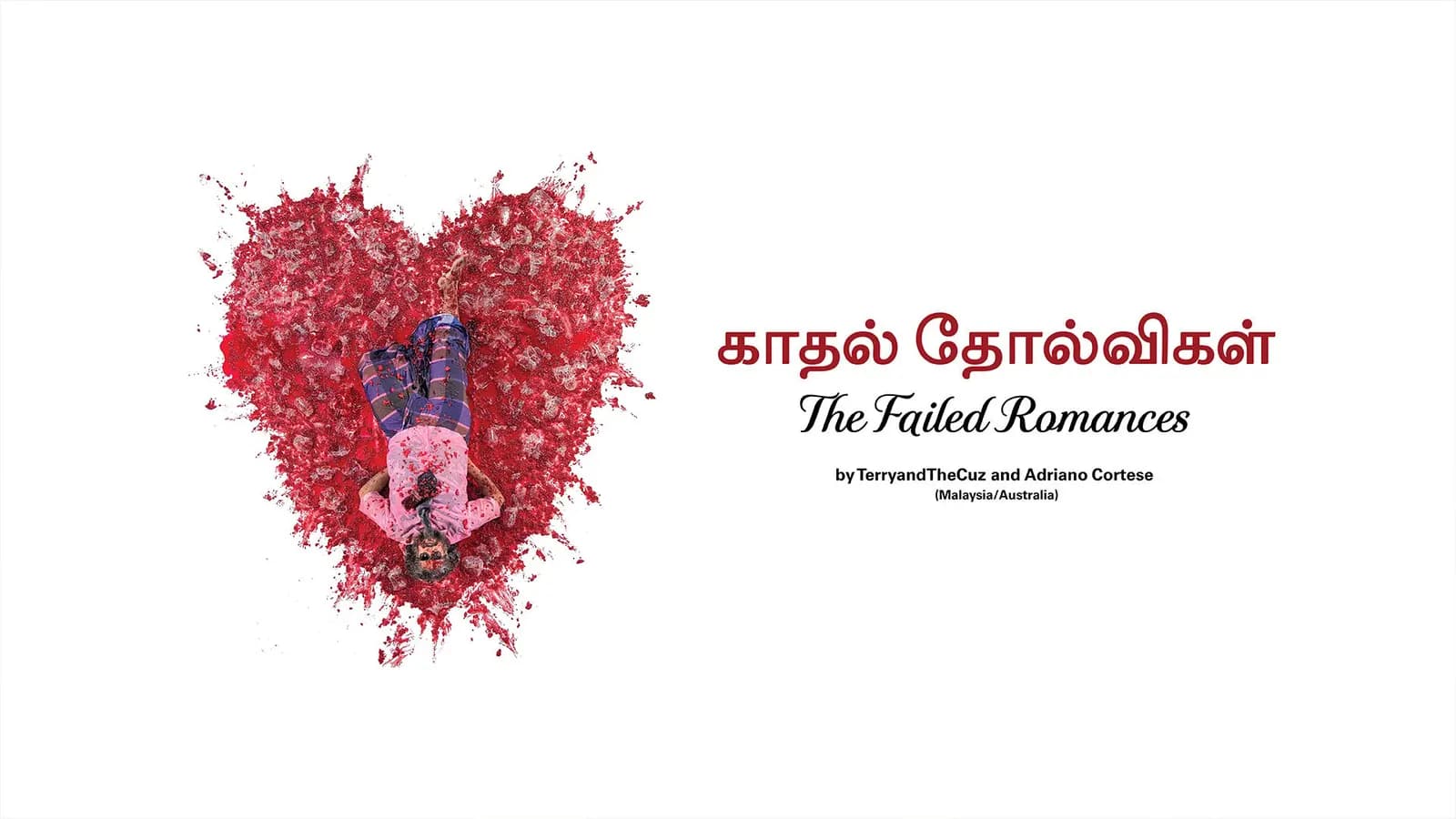 காதல் தோல்விகள் The Failed Romances