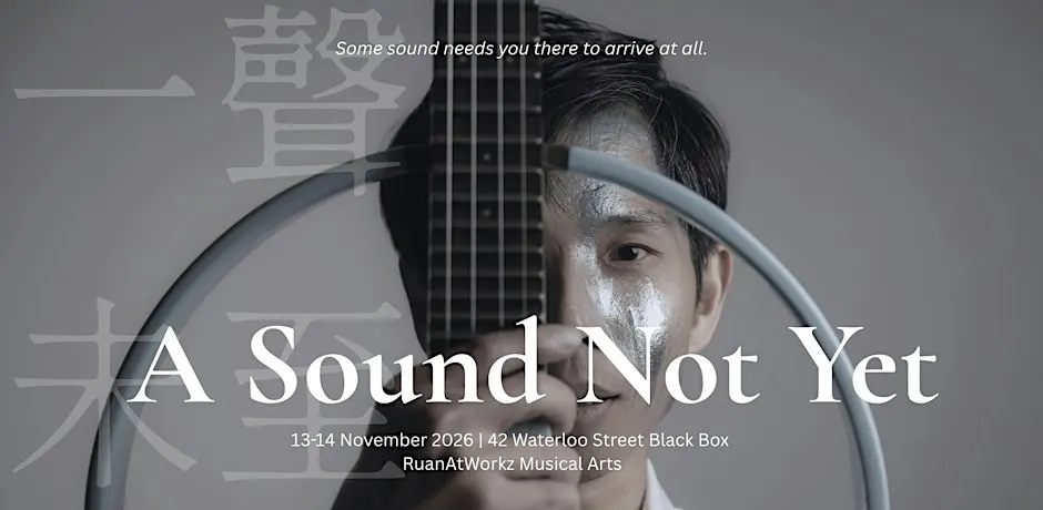A Sound Not Yet 一聲未至