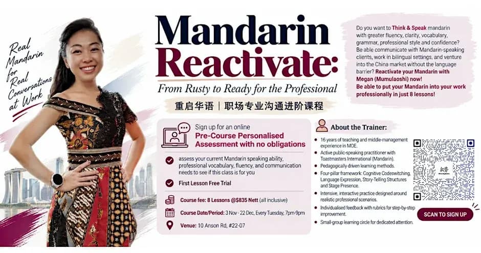 Mandarin Reactivate: From Rusty to Ready for the Professional 重启华语|职场专业沟通进阶