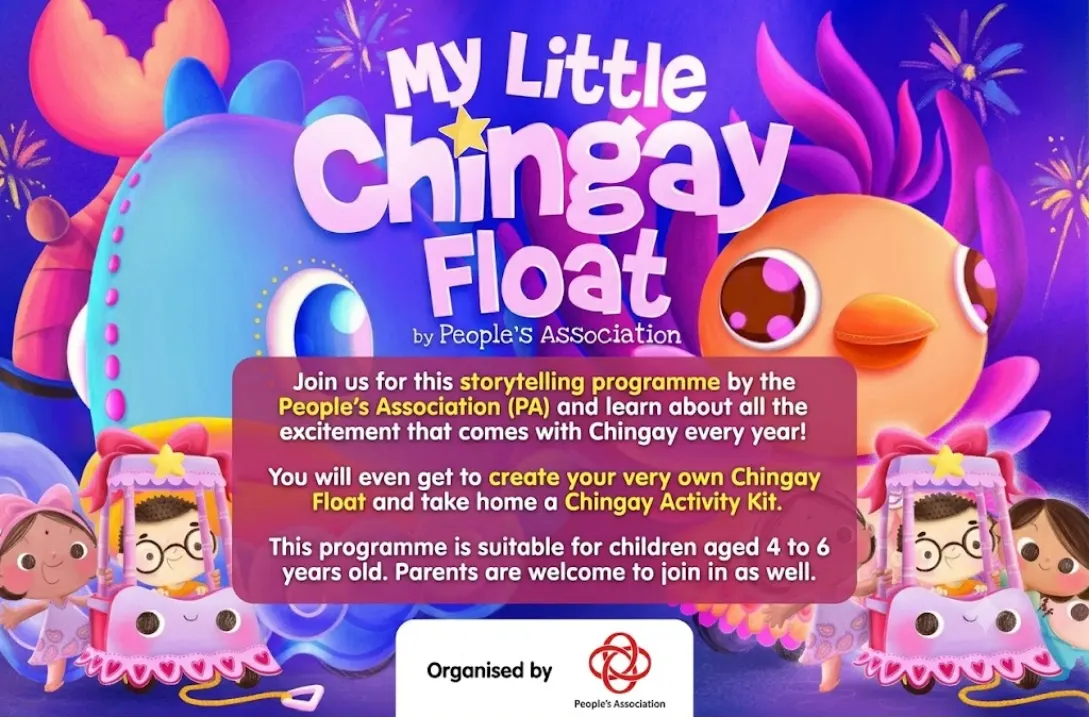 My Little Chingay Float