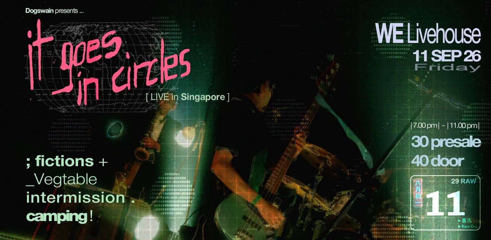 'it goes in circles' - an album showcase by fictions