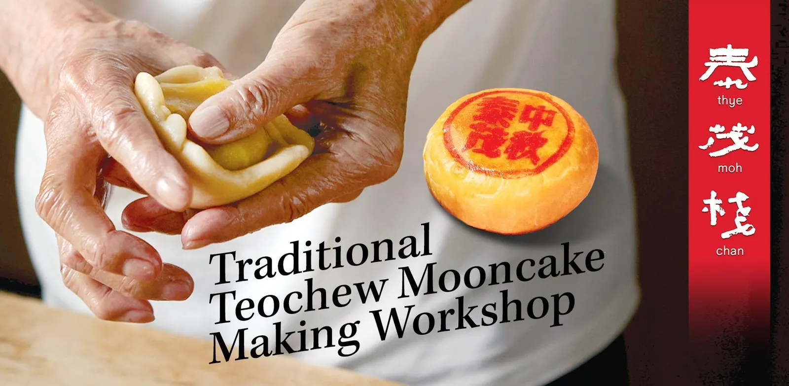 Thye Moh Chan Mooncake Workshop